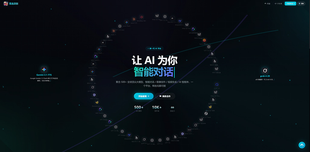 AI短剧分镜制作案例
